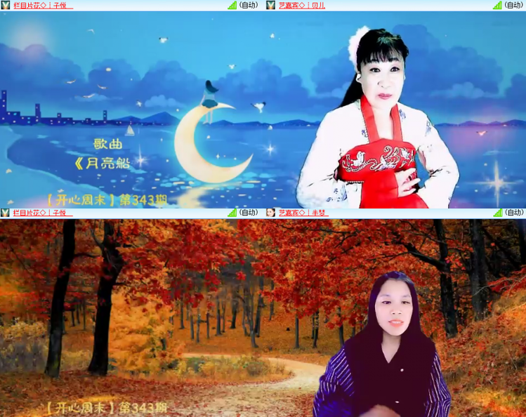 芯薇🎤V娱热点