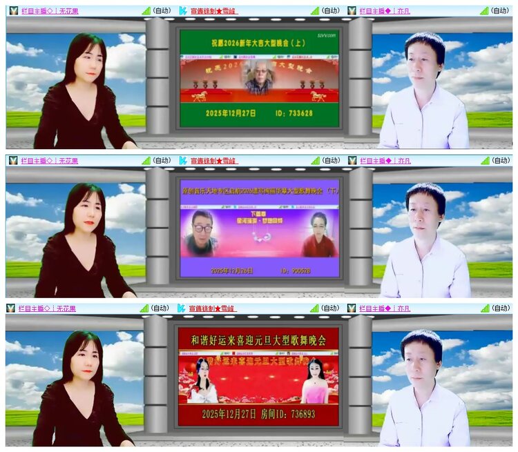 惜缘🎤V娱热点