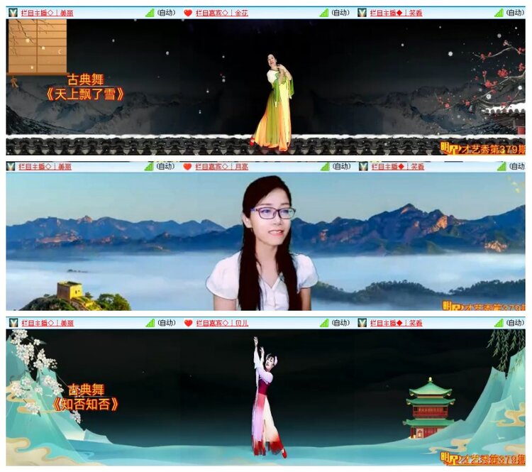 背影🎤V娱热点