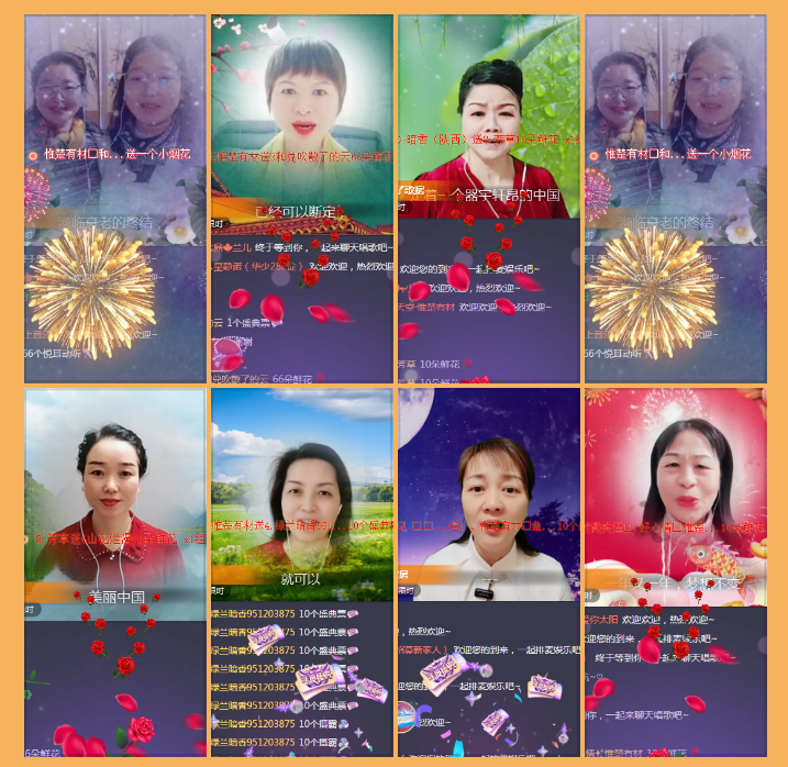 执白🎤V娱热点