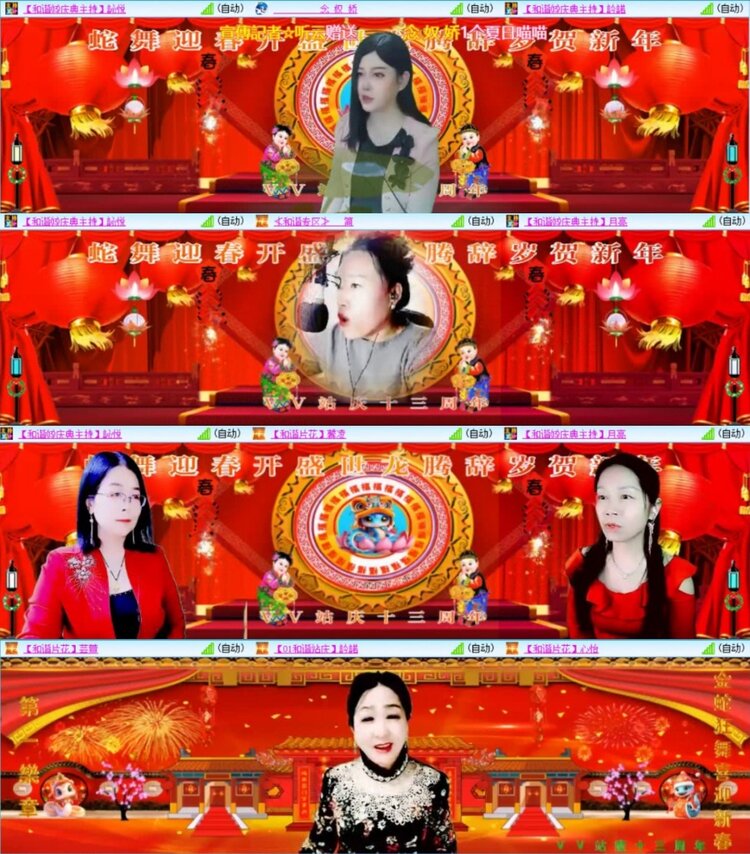 云中云🎤V娱热点