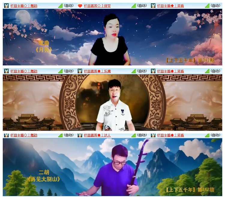 雪儿🎤V娱热点
