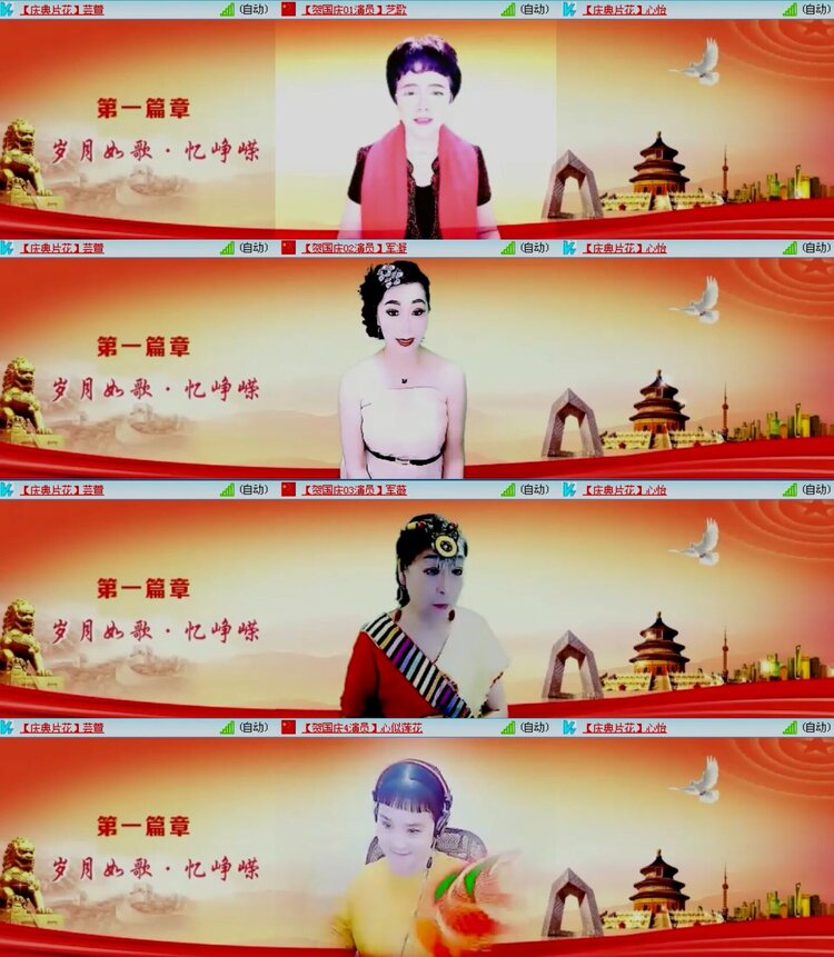 云中云🎤V娱热点