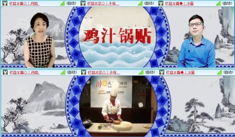 落雪🎤V娱热点