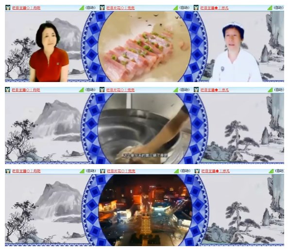 淡然🎤V娱热点