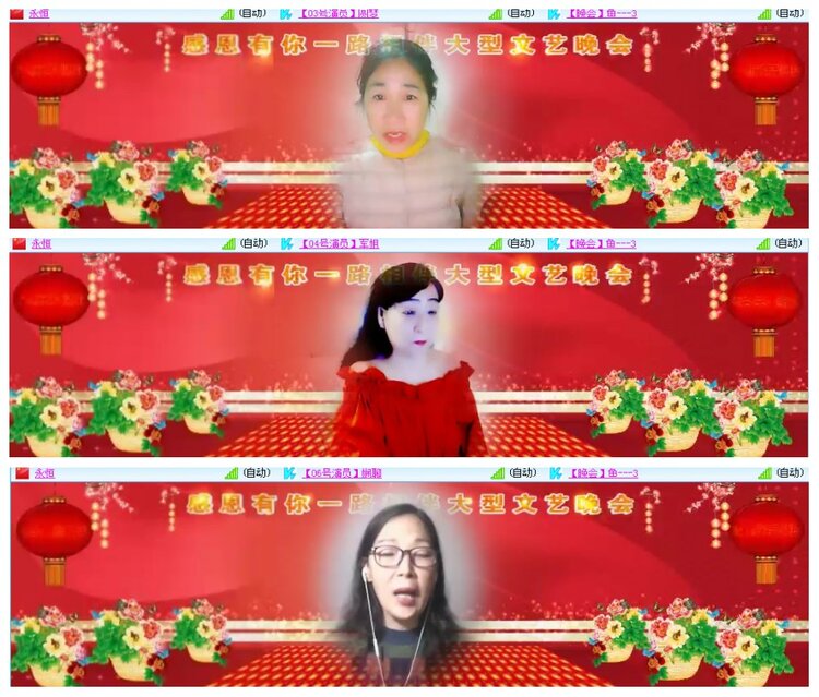 背影🎤V娱热点