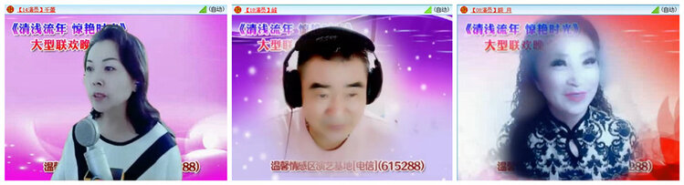 若雨🎤V娱热点