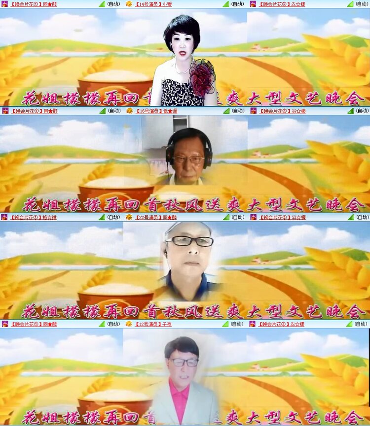 若雨🎤V娱热点