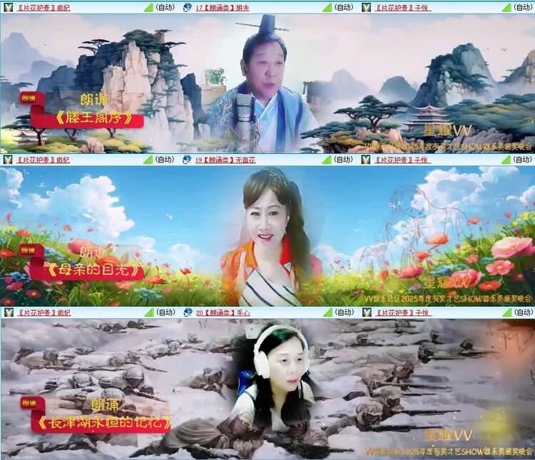 浓茶🎤V娱热点