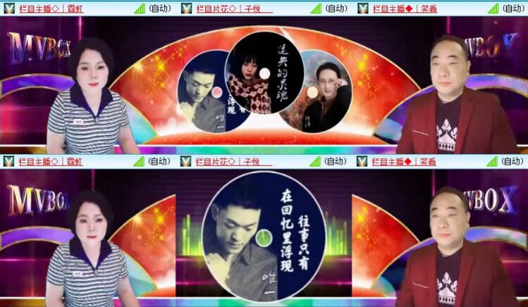 落雪🎤V娱热点