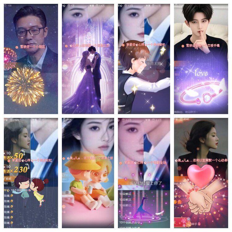 卓然🎤V娱热点