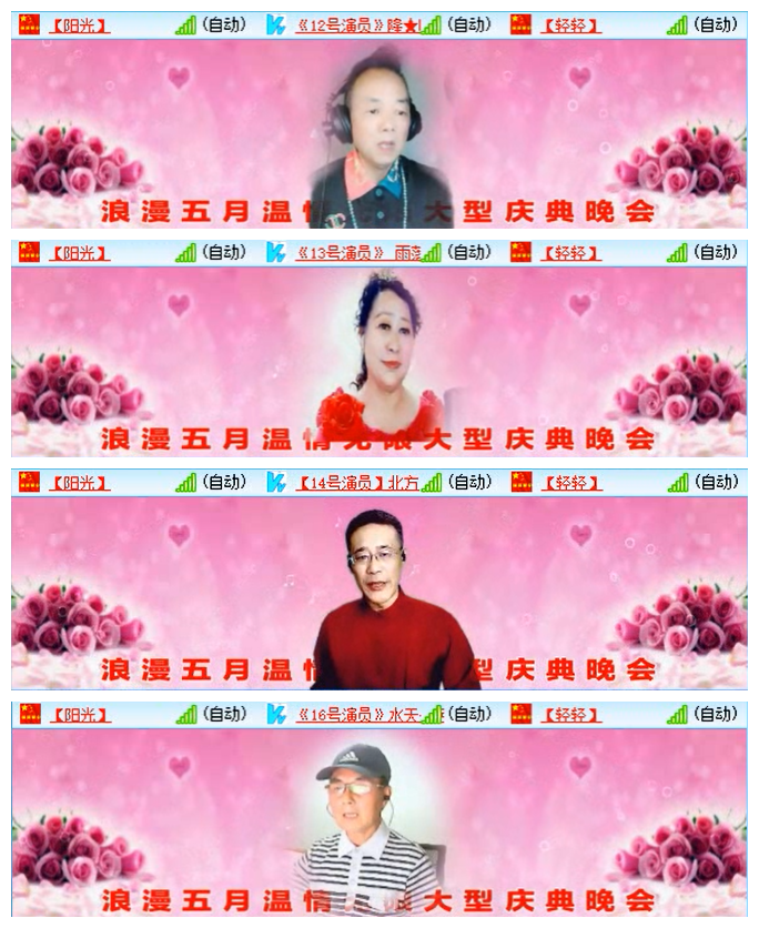 小路🎤V娱热点