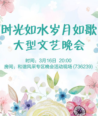 海棠🎤V娱热点