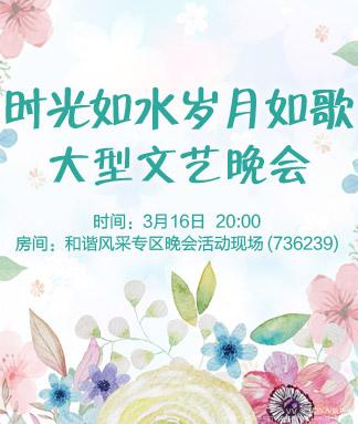 橘猫🎤V娱热点