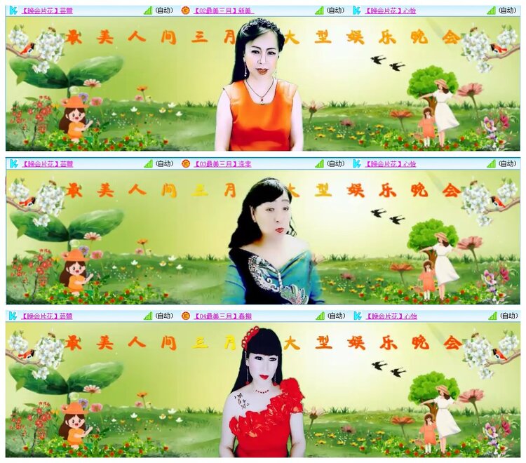 凡人🎤V娱热点