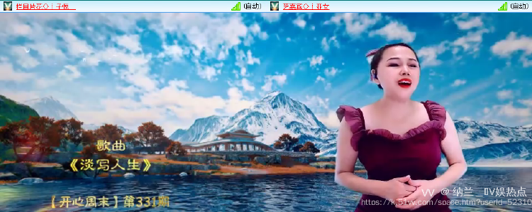 纳兰＿🎤V娱热点