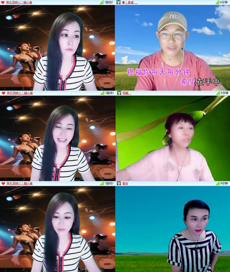 浓茶🎤V娱热点