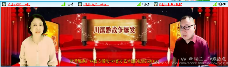 纳兰＿🎤V娱热点