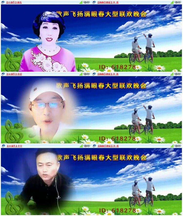 背影🎤V娱热点