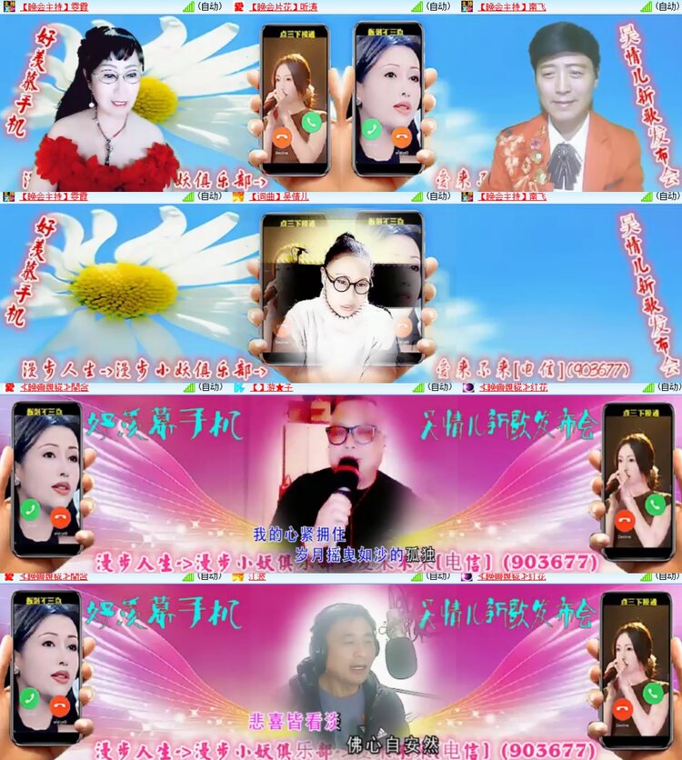 卓然🎤V娱热点