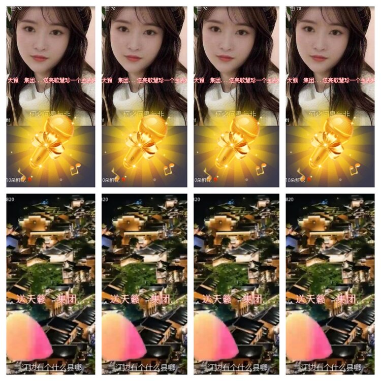 小浅🎤V娱热点