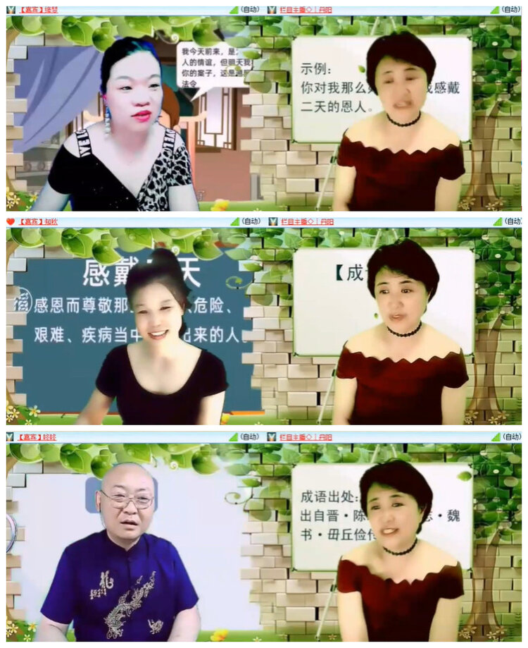 沛滢🎤V娱热点