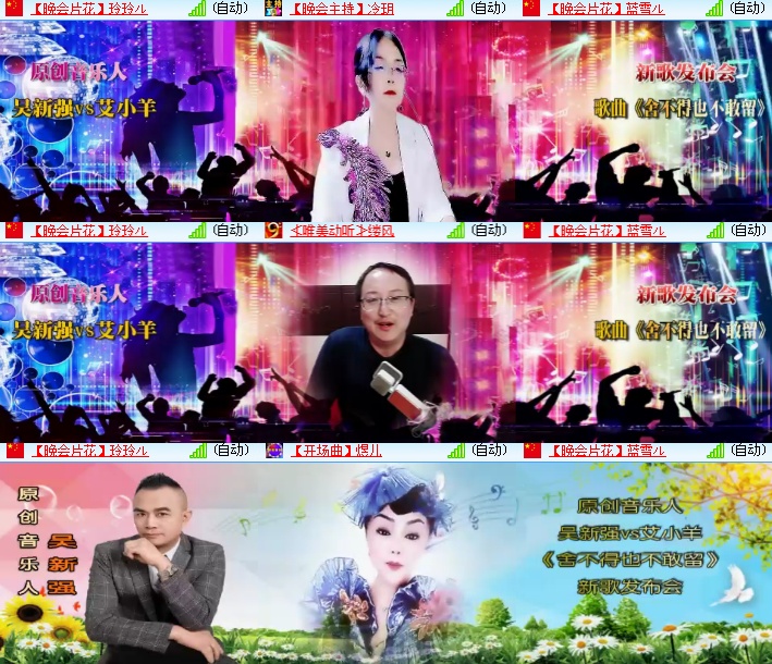 海燕🎤V娱热点