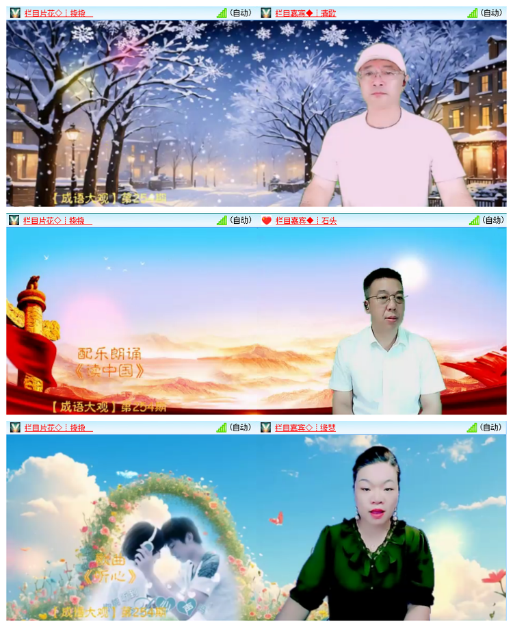 飘雪🎤V娱热点