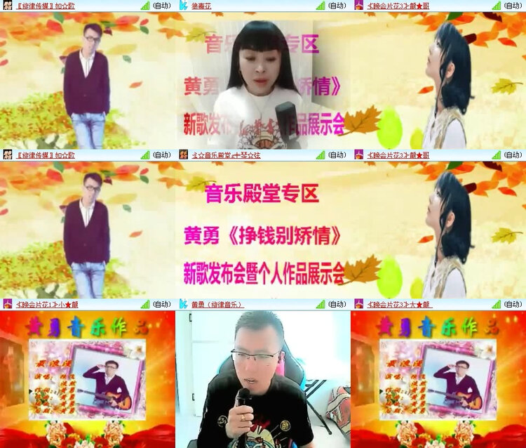 风景🎤V娱热点