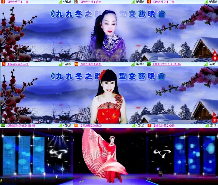 安然🎤V娱热点