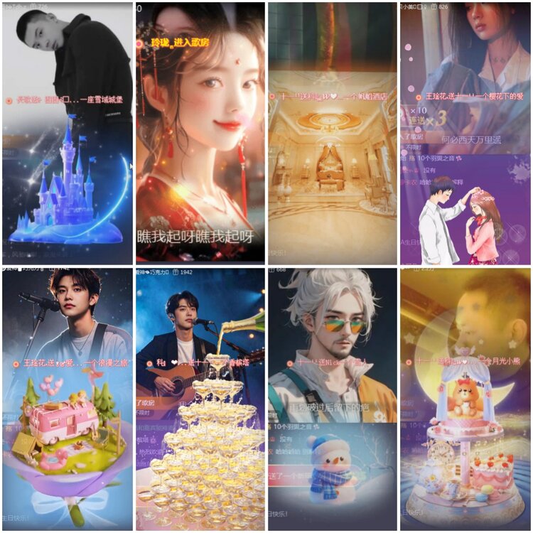 思点🎤V娱热点