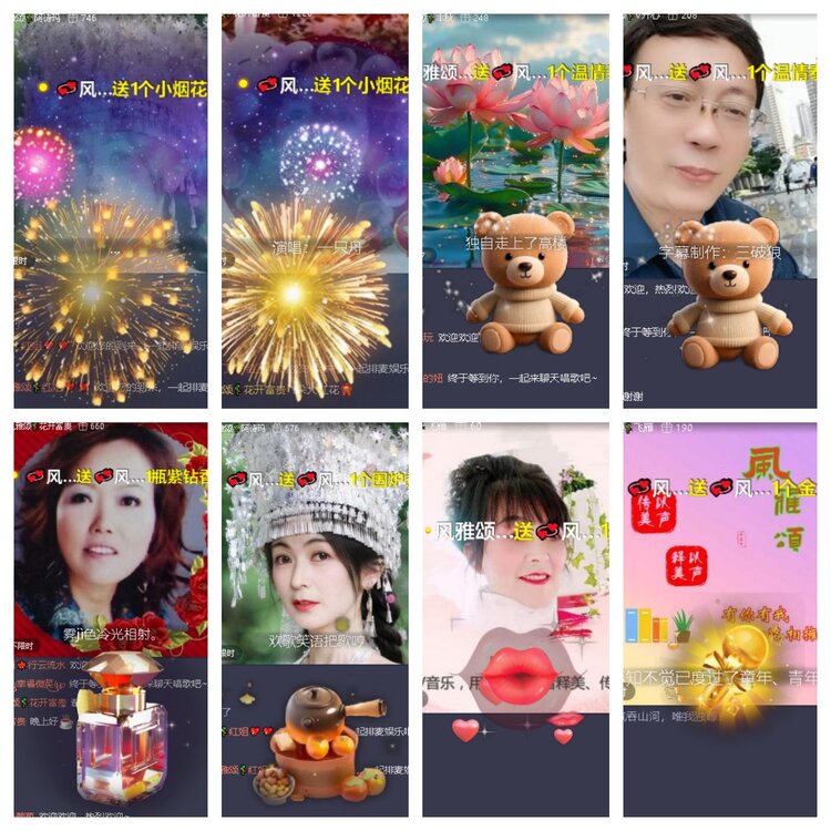 卓然🎤V娱热点