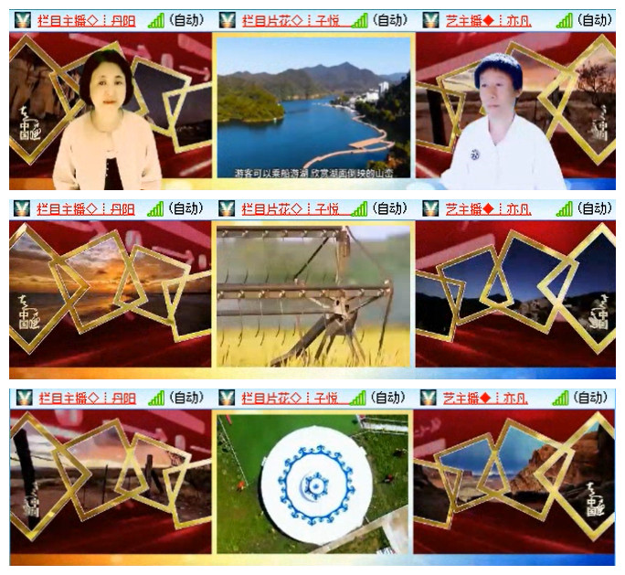 听云🎤V娱热点