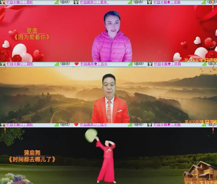 飞沙🎤V娱热点