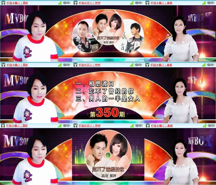 漂泊🎤V娱热点