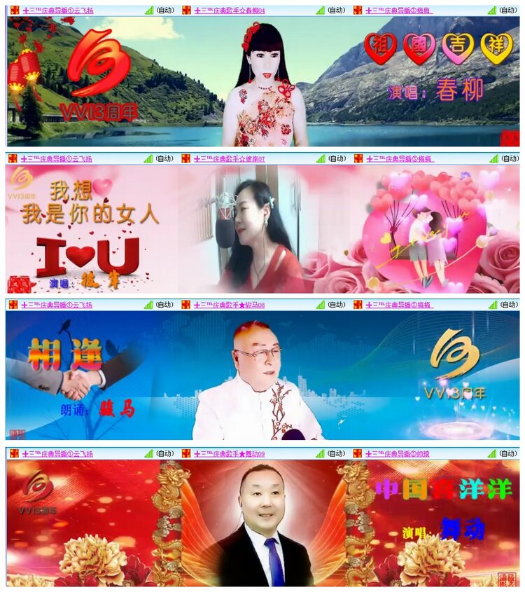 背影🎤V娱热点