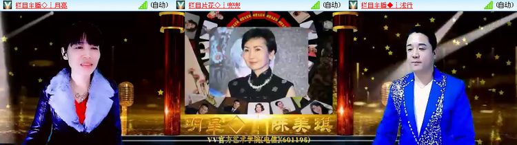 苏苏🎤V娱热点