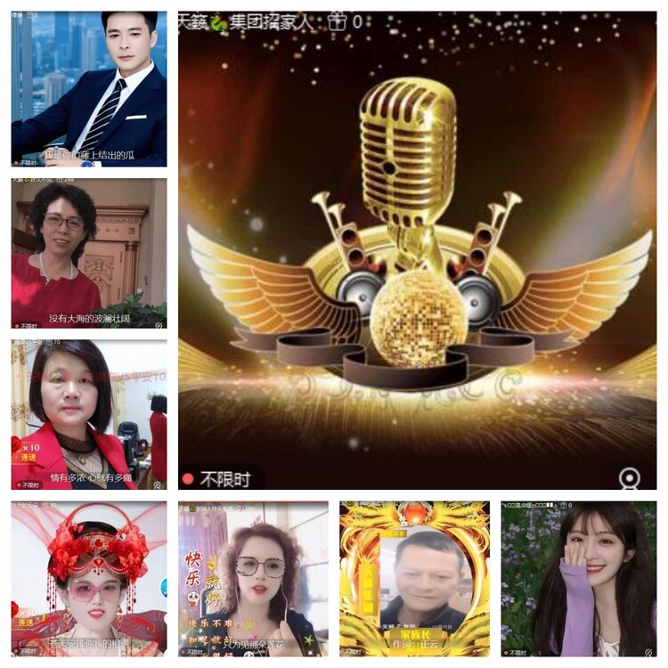 心玫🎤V娱热点