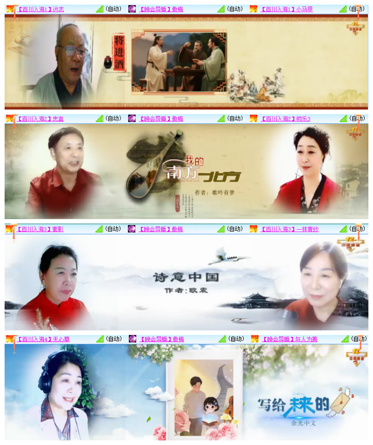 飘雪🎤V娱热点