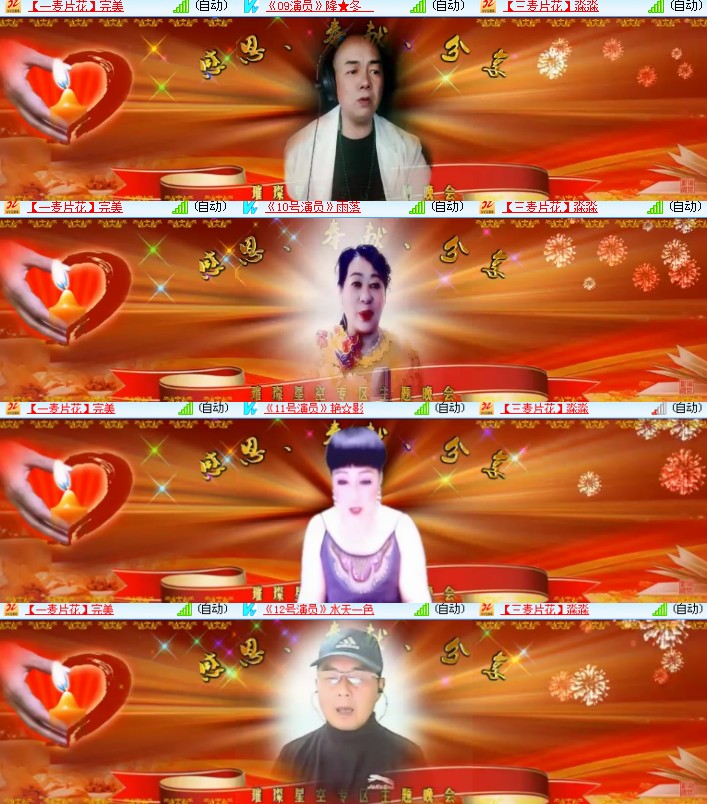 海燕🎤V娱热点