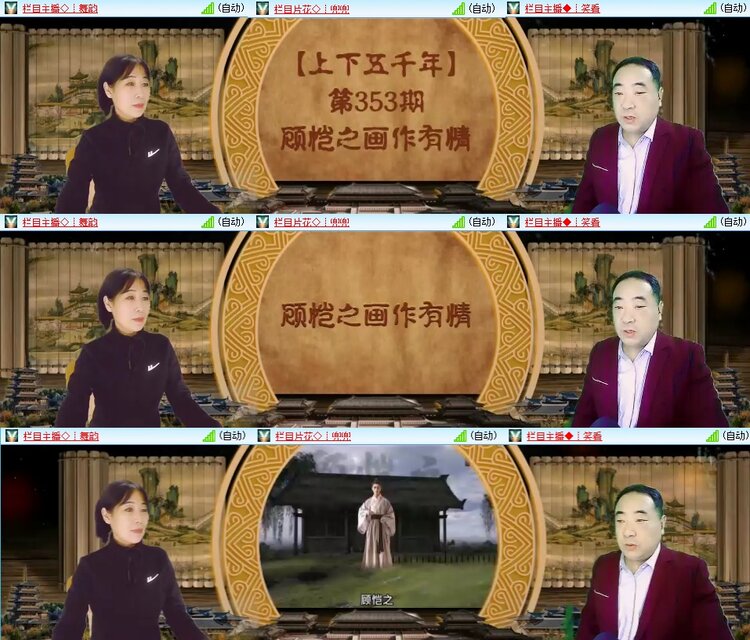 九小九324🎤V娱热点
