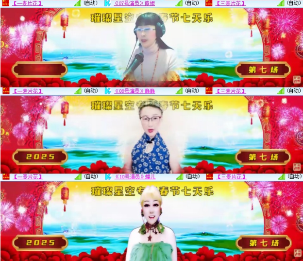 小朵🎤V娱热点