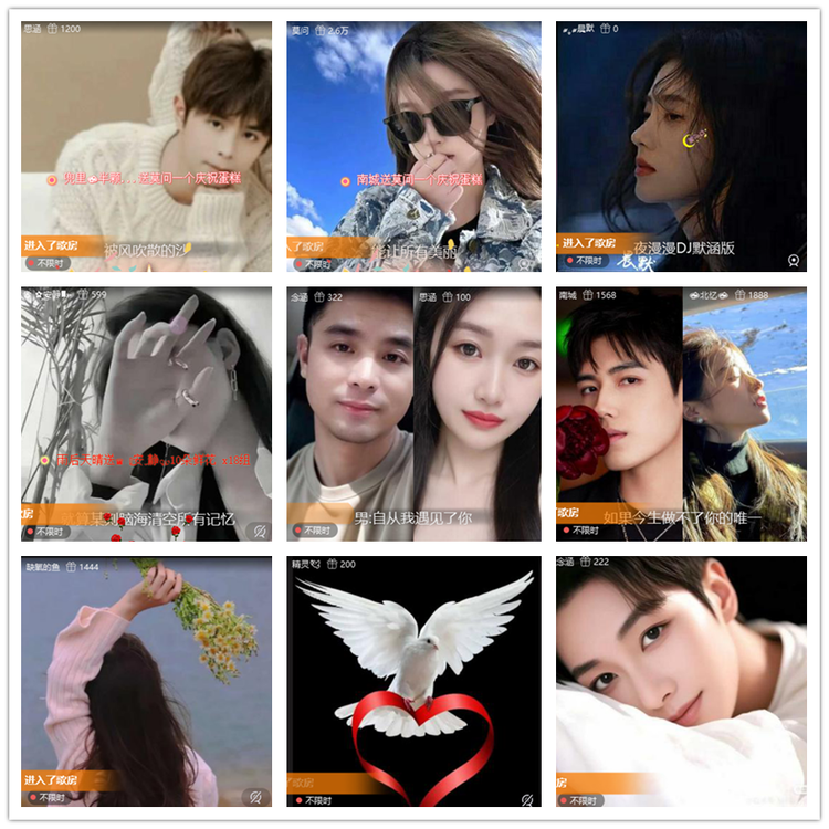 飘雪🎤V娱热点