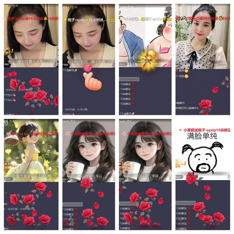 浓茶🎤V娱热点