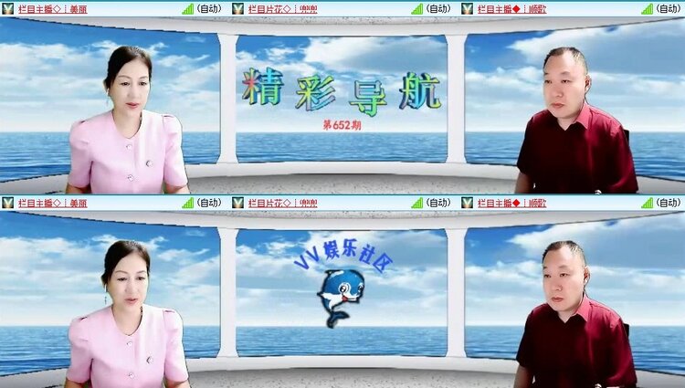 静一静🎤V娱热点