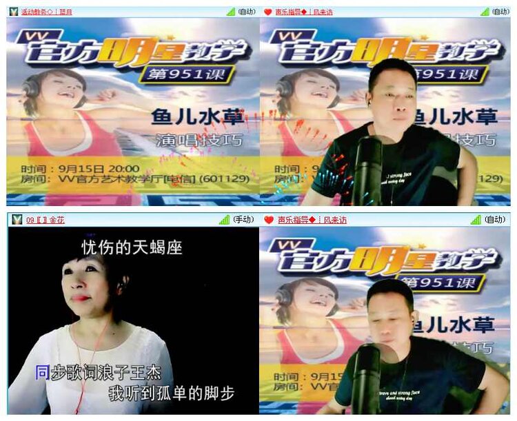 若雨🎤V娱热点