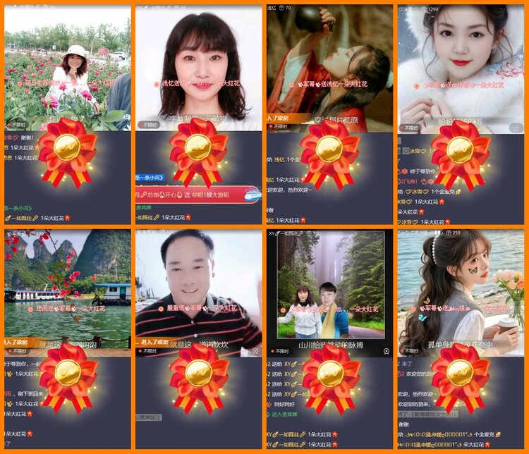 安然🎤V娱热点