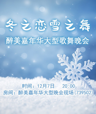 小萍🎤V娱热点