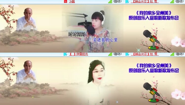 海燕🎤V娱热点