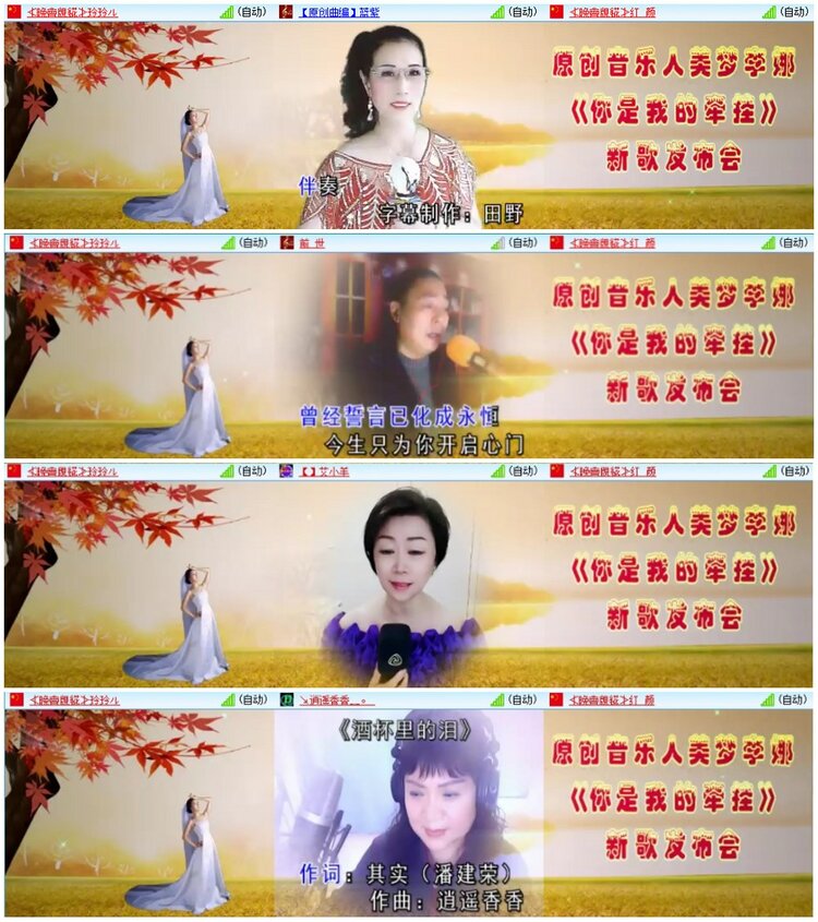 漂泊🎤V娱热点